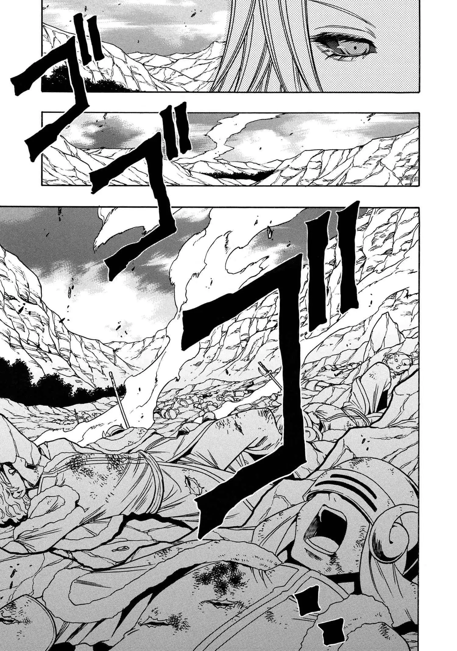 Kenja no Mago Chapter 65 94